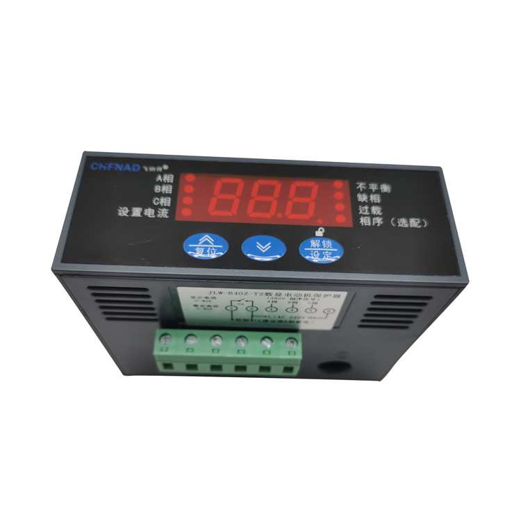 電動機綜合保護器B70Z